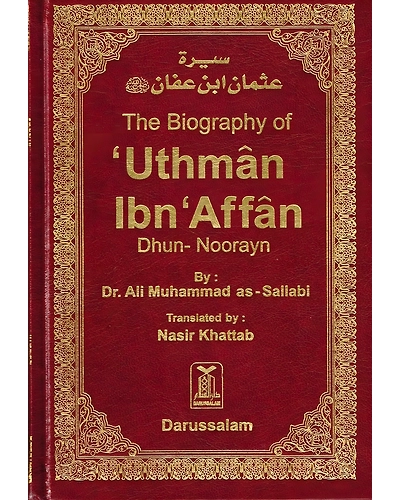 The Biography Of Uthman Ibn Affan رضي الله عنه Dhun-Noorayn-12318658
