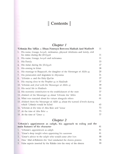 The Biography Of Uthman Ibn Affan رضي الله عنه Dhun-Noorayn-3