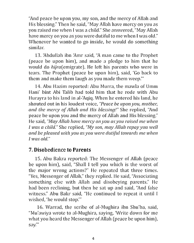 Al-Adab Al-Mufrad English – Manners in Islam-1