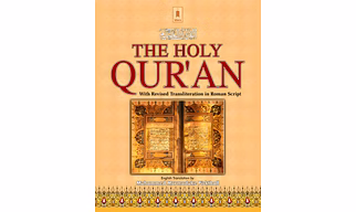 Holy Quran with Arabic Text, English Translation and Roman Transliteration – Pickthall