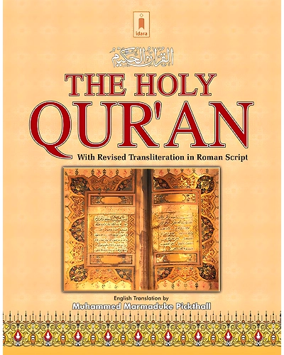 Holy Quran with Arabic Text, English Translation and Roman Transliteration – Pickthall-12320052