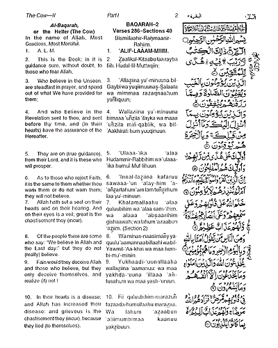 Holy Quran with Arabic Text, English Translation and Roman Transliteration – A.Y Ali | Hardbound-1