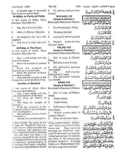 Holy Quran with Arabic Text, English Translation and Roman Transliteration – A.Y Ali | Hardbound-2