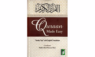 Quran Made Easy – Arabic Text with English translation. (PB)