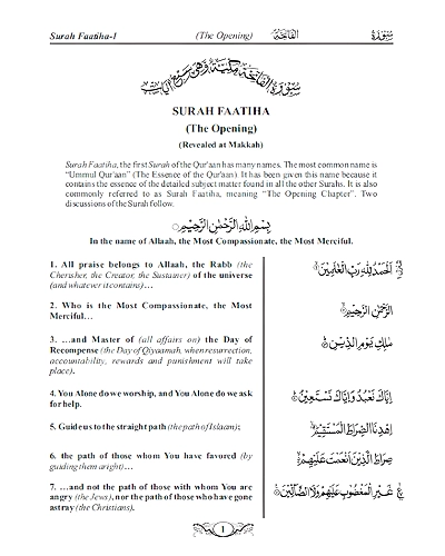 Quran Made Easy – Arabic Text with English translation. (PB)-1