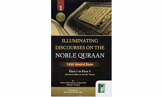 Illuminating Discourses on The Noble Quran – 5 Vol.Set | Arabic/English– HB