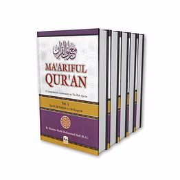 maariful quran english | 8 volumes set (hb)
