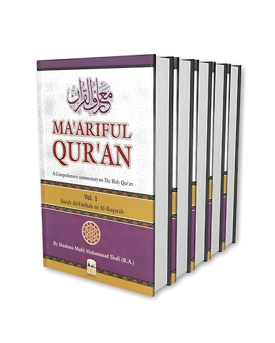 Maariful Quran English | 8 Volumes Set (HB)-12320068