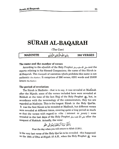 Maariful Quran English | 8 Volumes Set (HB)-3