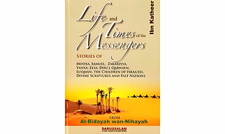 Life and Times of the Messengers