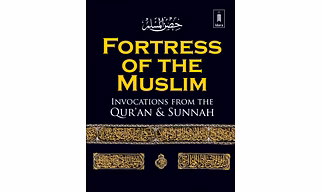 Fortress of the Muslim : Invocations from Quran & Sunnah