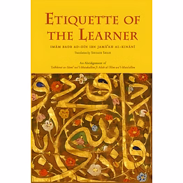 etiquette of the learner – adab al-‘alim (pb)