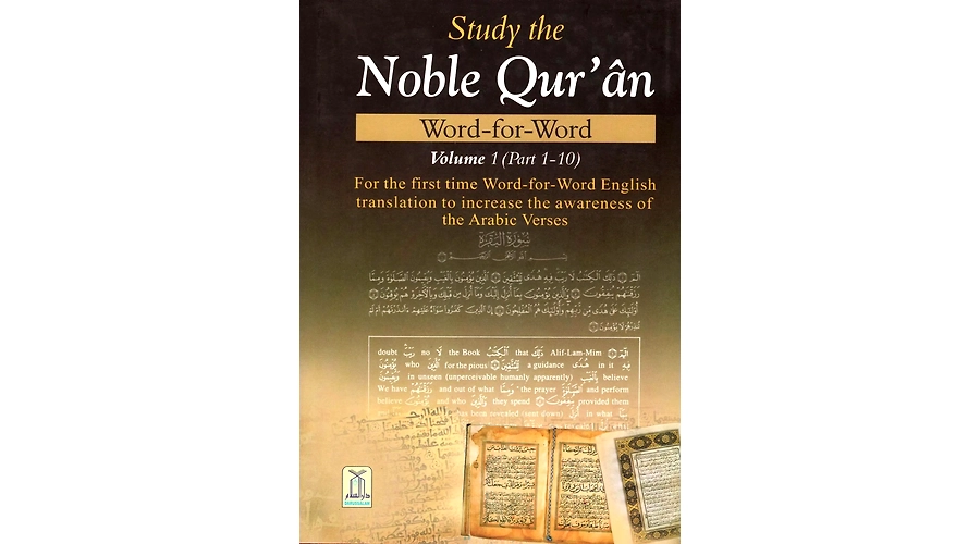 Delving Deeper into Surah Ar-Rahman: A Symphony of Divine Mercy