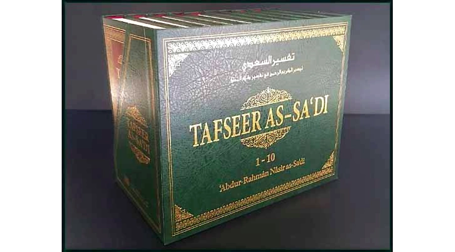 Unveiling the Qur'an's Wisdom: A Guide to Tafseer as-Sa'di (Vol 1-10)