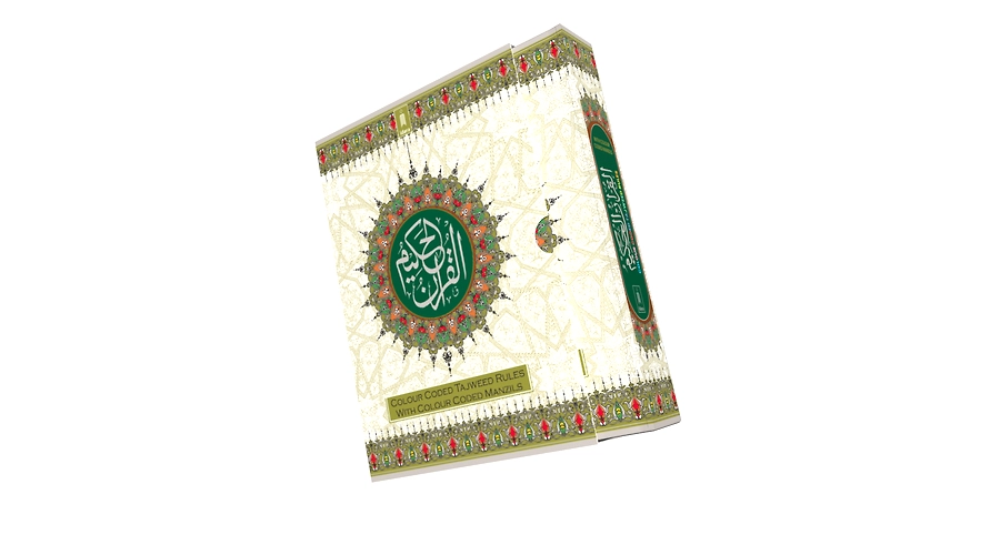 Unveiling the Depths of Surah Al Imran: A Chapter of Family, Faith, and Foundation