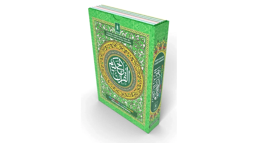 Unveiling An-Nisa: A Chapter on Women, Justice, and Guidance in the Quran
