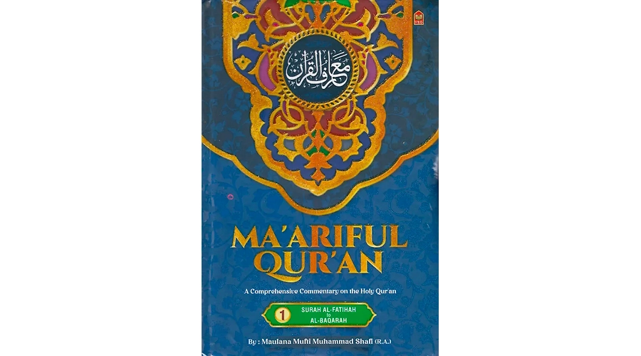 Surah As-Saff