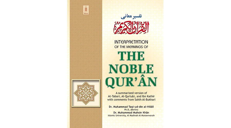 Unveiling Surah At-Tawbah: A Surah of Repentance, Revelation, and Profound Significance