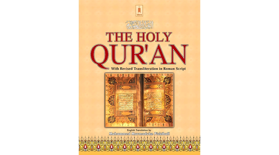 Surah Fussilat