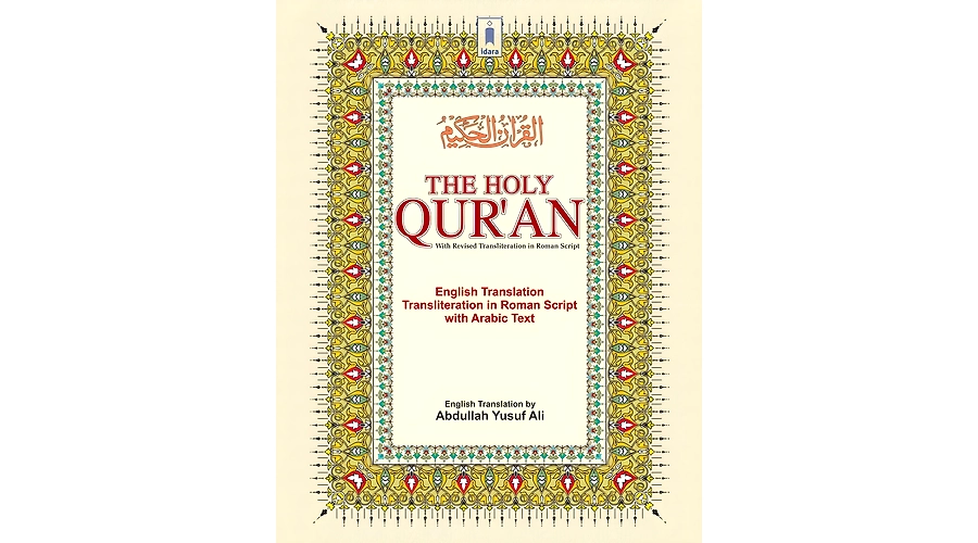 Surah Sad
