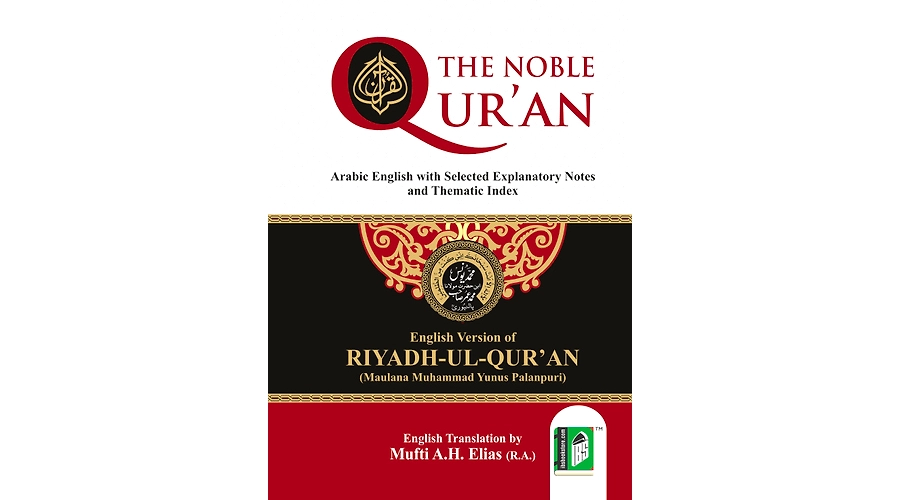 Unveiling the Prophets: A Journey Through Surah Al-Anbiya