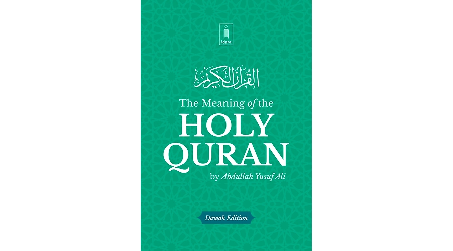 Surah At-Talaq