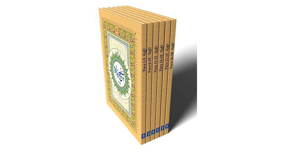 Unveiling the Believers: A Deep Dive into Surah Al-Mu'minun