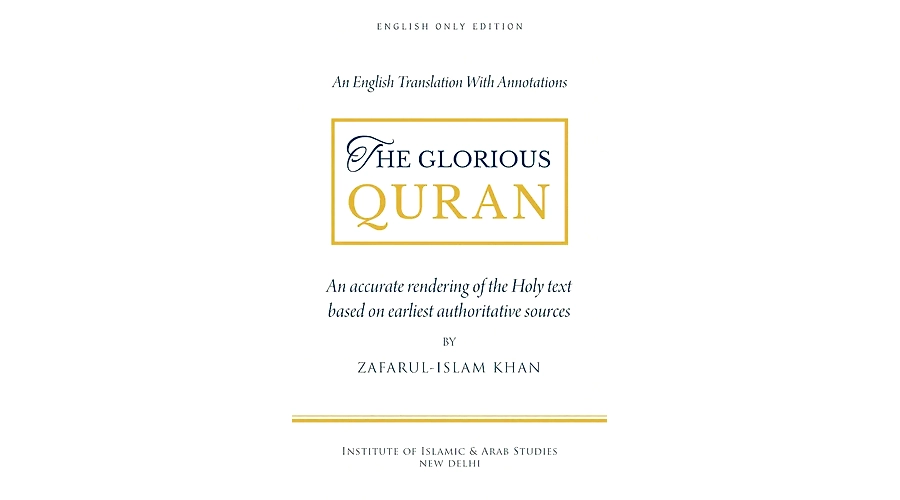 Surah Luqman