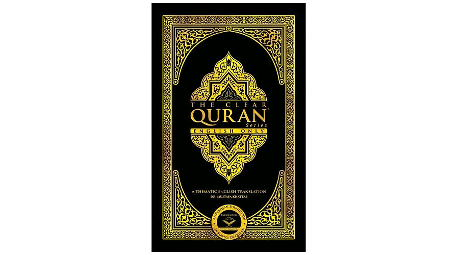 Surah Ghafir