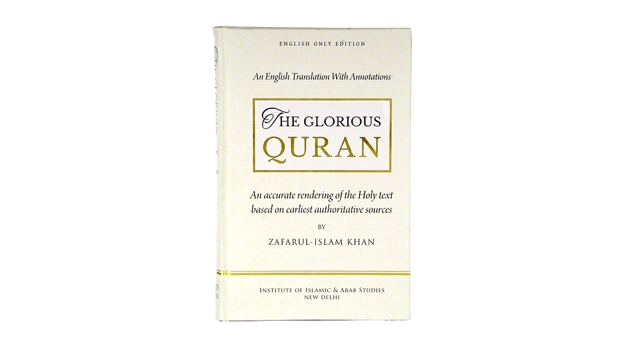 Surah At-Tahrim