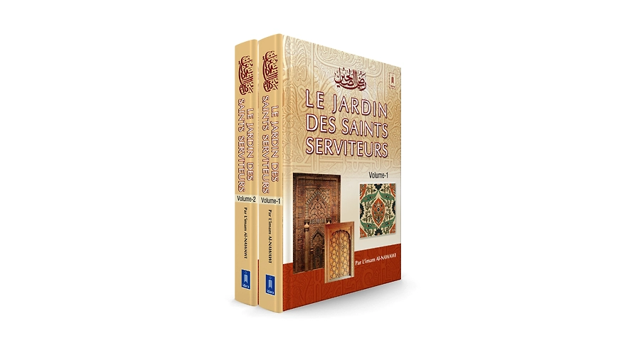 Translation of Surah Al-Jinn in English