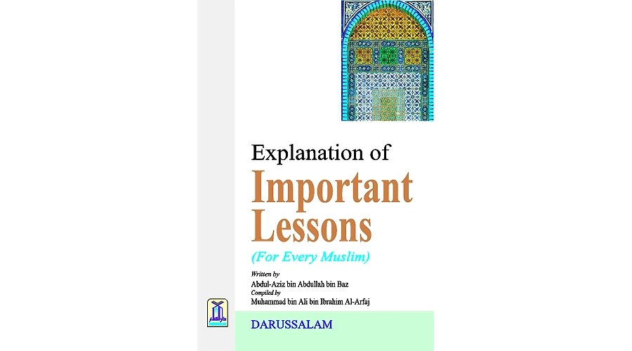 Translation of Surah Al-Insān in English