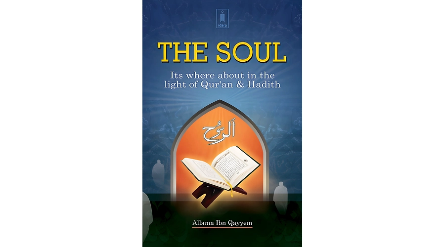 Translation of Surah ʻAbasa in English