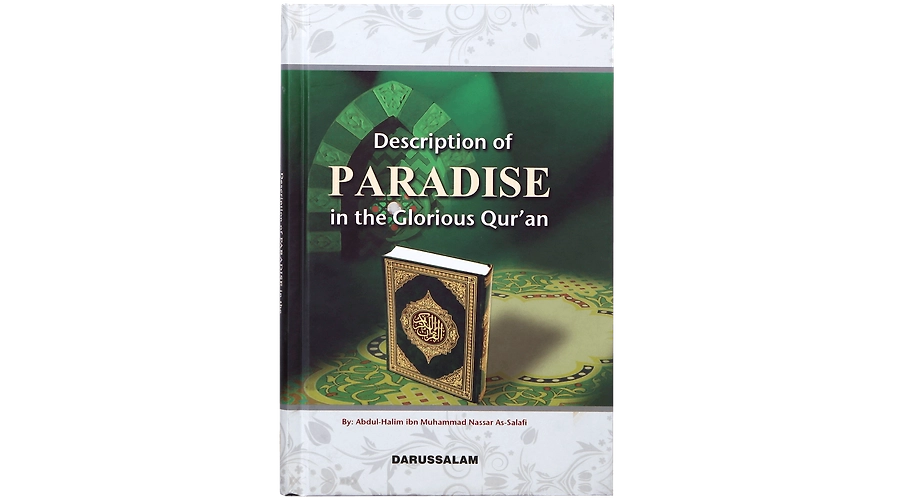 Translation of Surah Ṭā Hā in English by Muhsin Khan