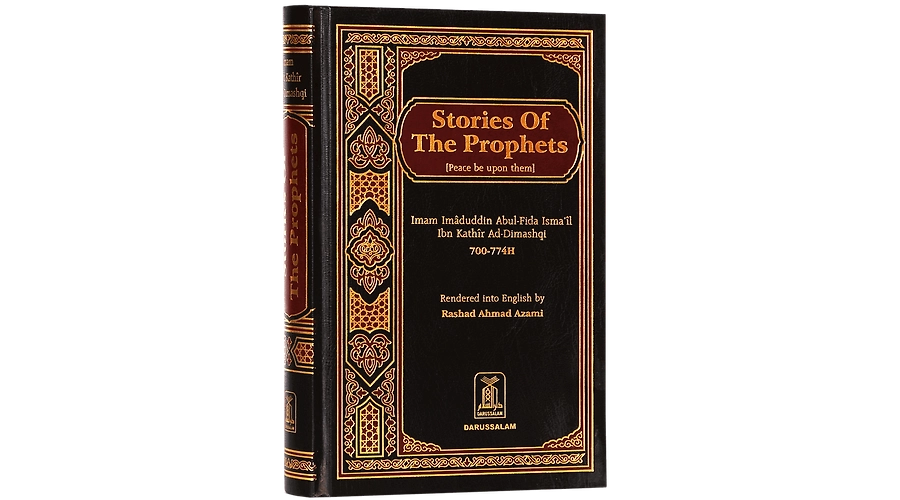 Translation of Surah At-Takāthur in English