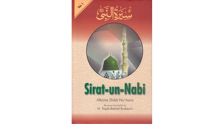 Translation of Surah Al-ʻAṣr in English