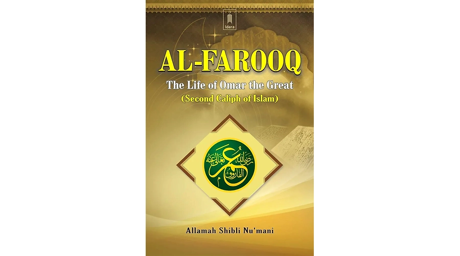 Translation of Surah Al-Kawthar in English by Muhsin Khan