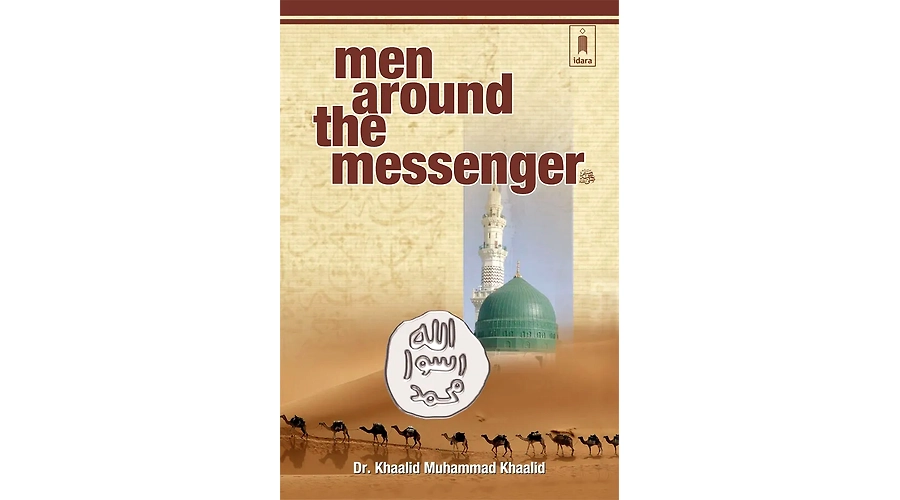 Translation of Surah Al-Kāfirūn in English