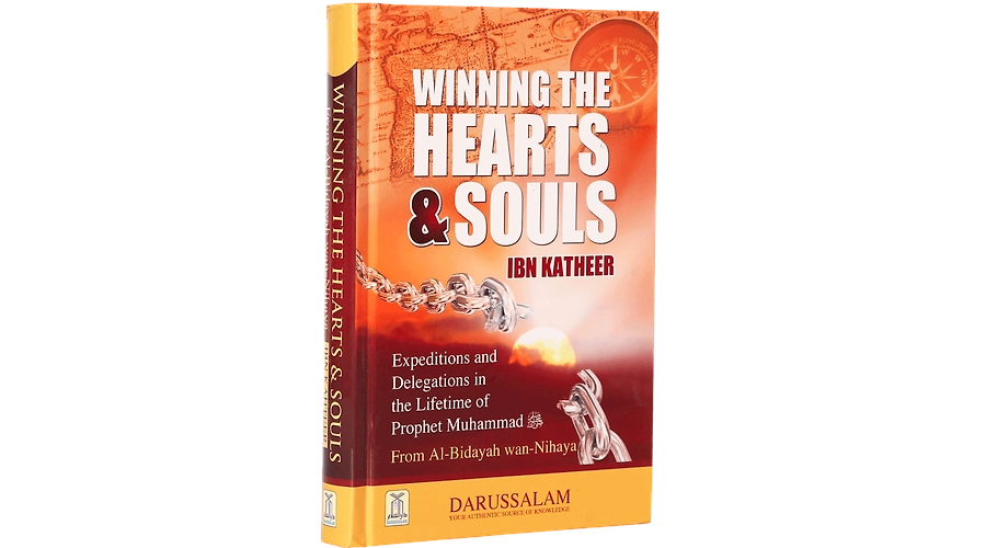 Translation of Surah An-Naṣr in English by Muhsin Khan