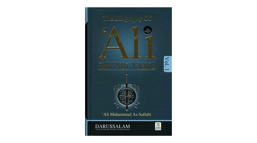 Translation of Surah Al-Ikhlāṣ in English by Muhsin Khan