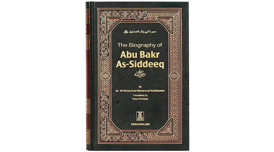 Translation of Surah An-Nisāʾ in English