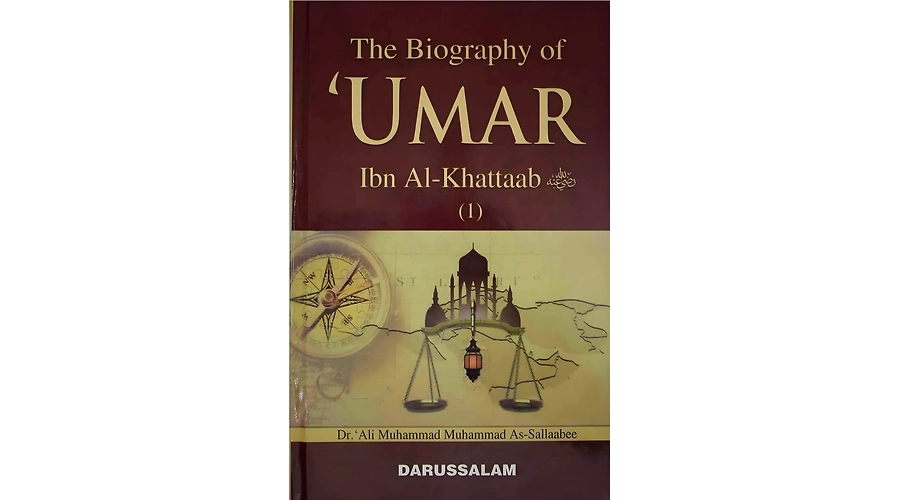 The Translation of Surah Al-ʾAʿraf in English