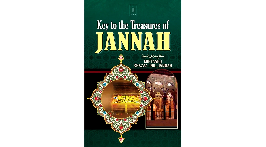 Translation of Surah Ibrāhīm in English by A. Y. Ali