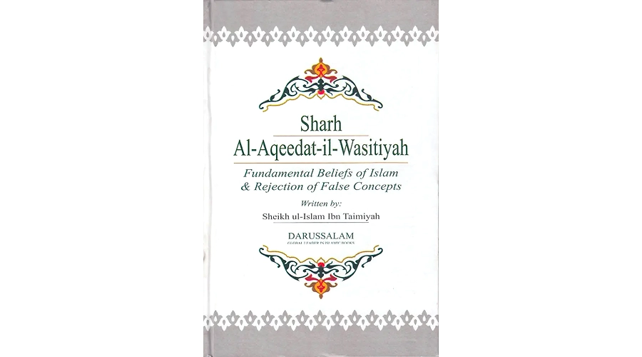 Translation of Surah Al-Ḥijr in English by Saheeh International