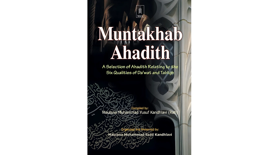 Translation of Surah Al-Ḥajj in English by Abdullah Yusuf Ali