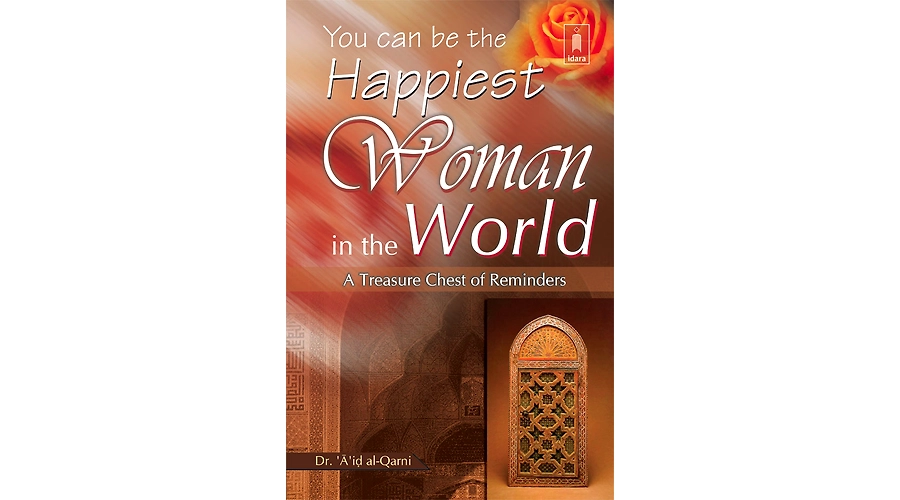 Sahih Muslim Book 1, Hadith 1