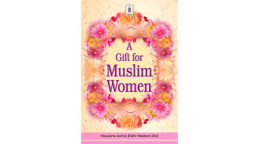 Sahih Muslim Book 1 – Hadith 12-18