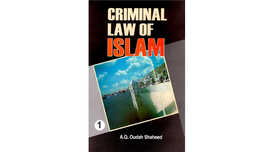 Sahih Muslim Book 1 – Hadith 186-195
