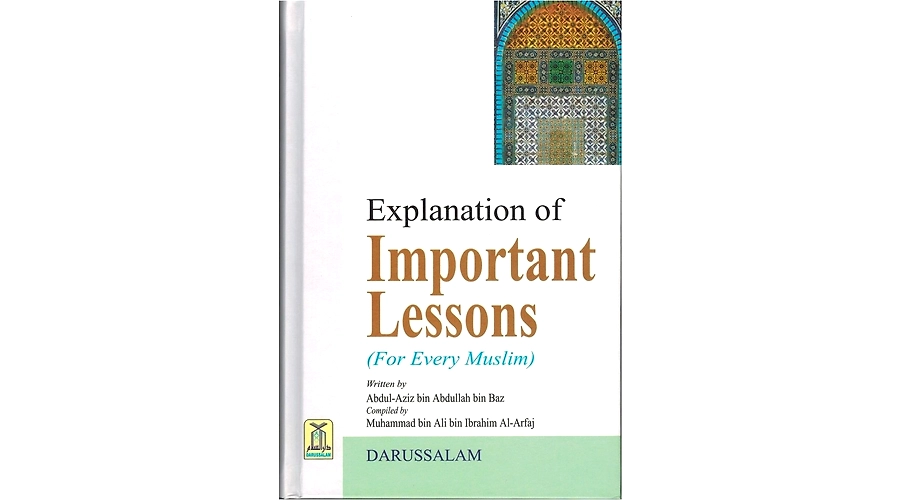 Sahih Muslim Book 1 – Hadith 260-266