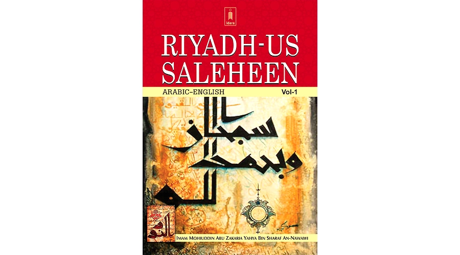 Sahih Muslim Book 1 – Hadith 267-275